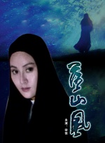 狠狠五月天